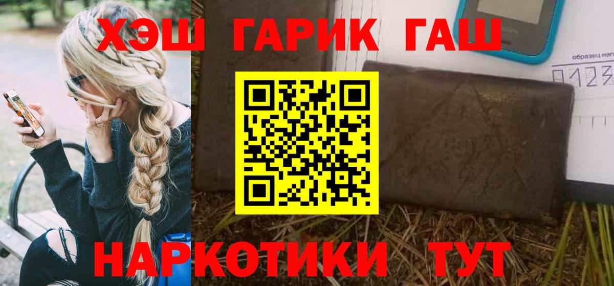 ГАШ  Вход с VPN  Ипатово  ГАШ Изолятор 