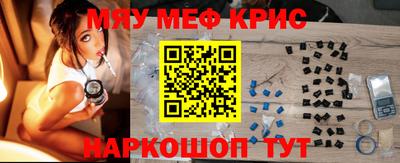 круглые Комсомольск-на-Амуре