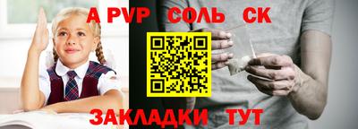 круглые Комсомольск-на-Амуре