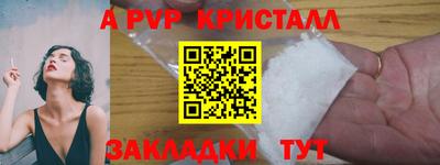круглые Комсомольск-на-Амуре