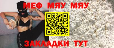 круглые Комсомольск-на-Амуре