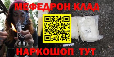 круглые Комсомольск-на-Амуре