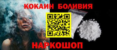 марки nbome Конаково