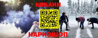 марки nbome Конаково
