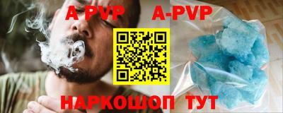 СК Коммунар
