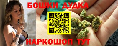 марки nbome Конаково