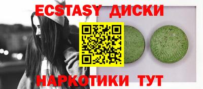 круглые Комсомольск-на-Амуре