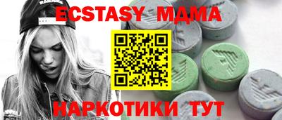 круглые Комсомольск-на-Амуре