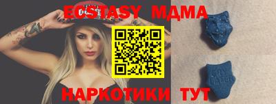 круглые Комсомольск-на-Амуре