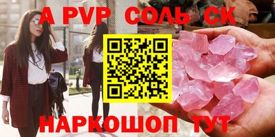 круглые Комсомольск-на-Амуре