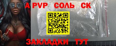 марки nbome Конаково
