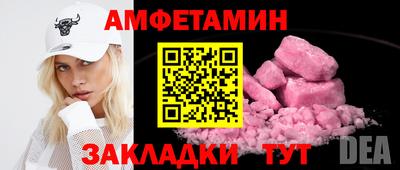 марки nbome Конаково