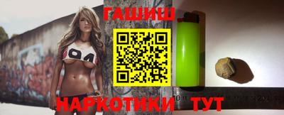 марки nbome Конаково