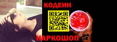 марки nbome Конаково