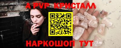 круглые Комсомольск-на-Амуре