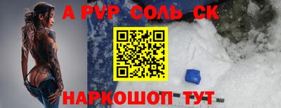 СК Коммунар
