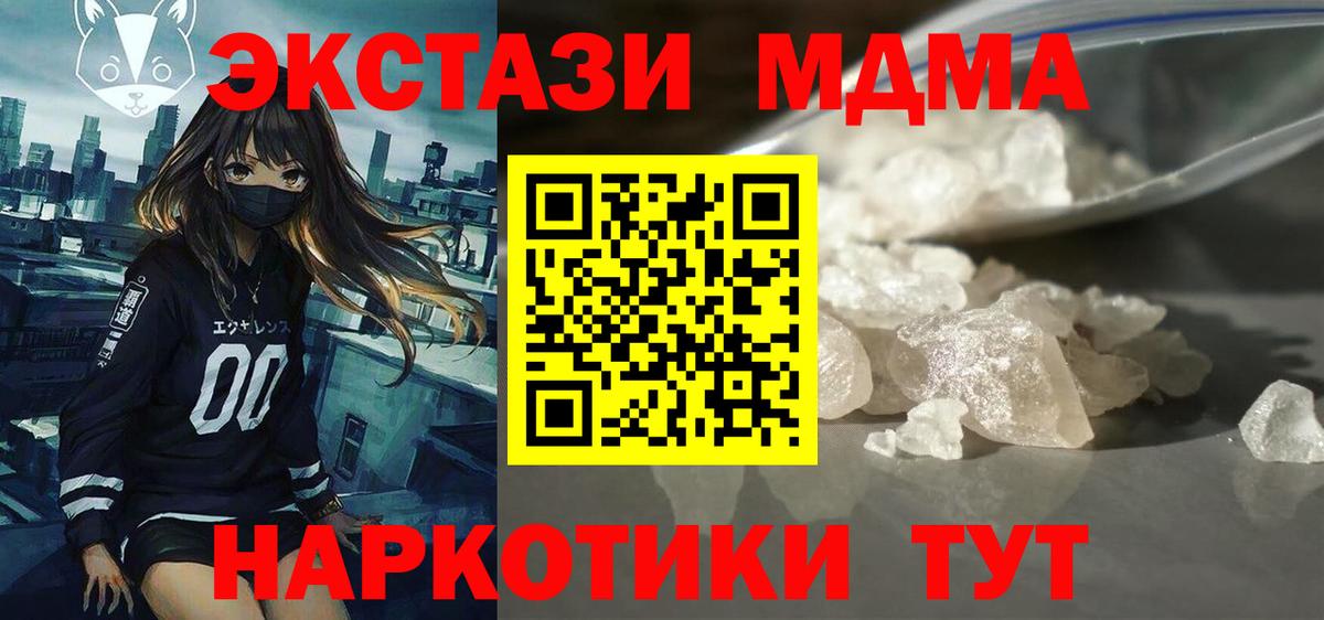 ГАШ  Вход с VPN  Меф МЯУ МЯУ   Кетамин  ГАШИШ  Ипатово  Alpha PVP СК   Каннабис 