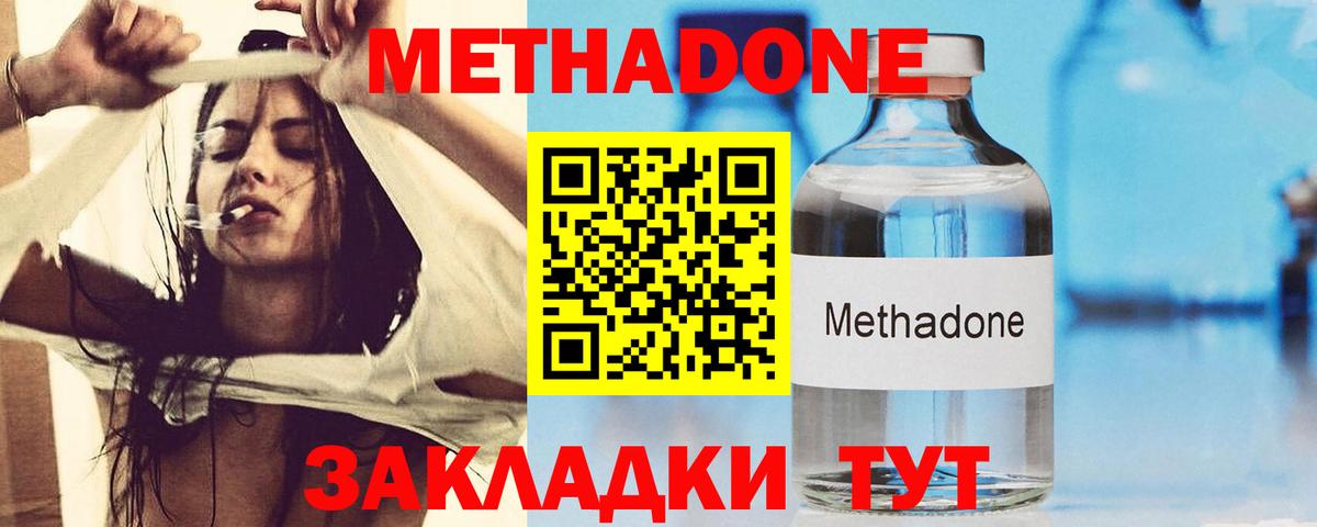  КОКАИН Ипатово