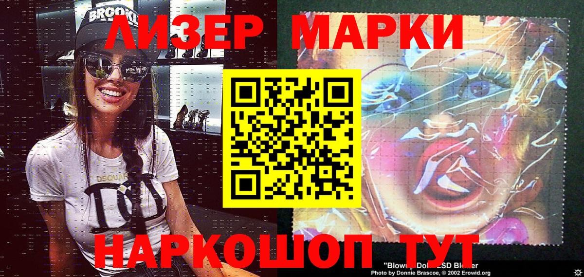 Наркотические марки  Марки N-bome 1,5мг  Ипатово  Вход с VPN  Марки N-bome 1,5мг 