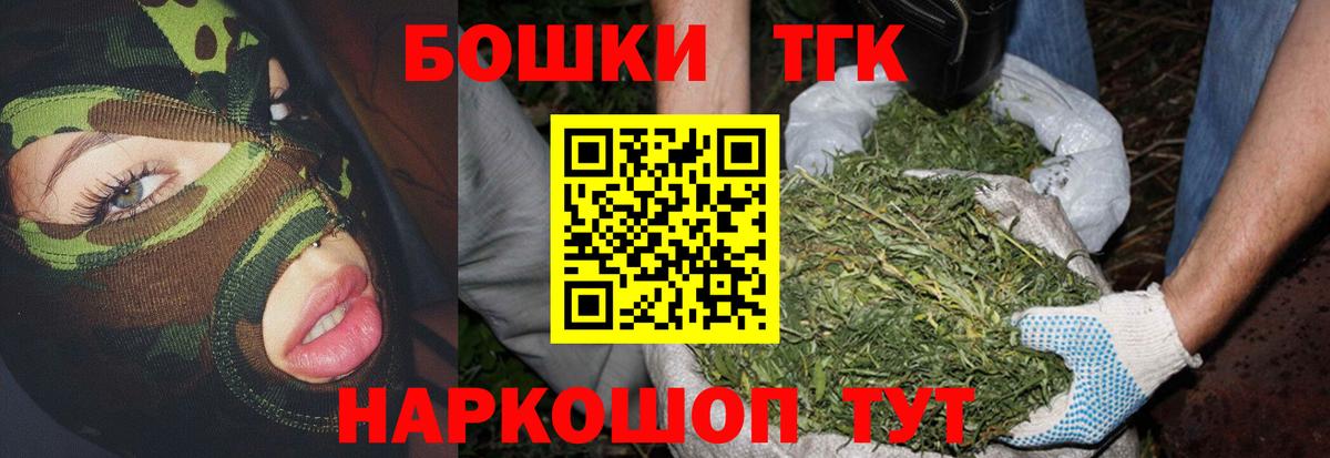 Марихуана гибрид Ипатово