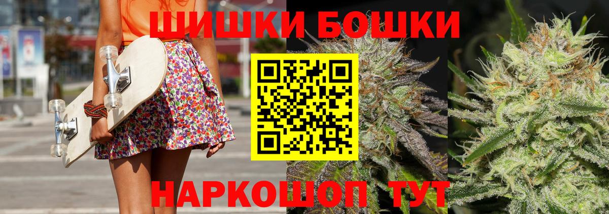 Канабис конопля  Марихуана VHQ  Вход с VPN  Марихуана White Widow  Шишки марихуана Amnesia  Ипатово 